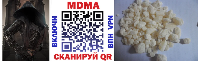 МДМА VHQ  Уссурийск 