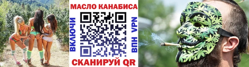 ТГК вейп  где купить наркоту  Уссурийск 