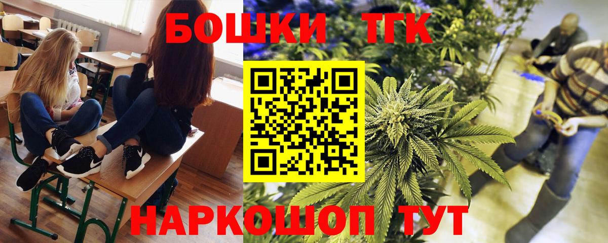 Бошки марихуана White Widow  Конопля марихуана  Уссурийск  Вход с VPN 