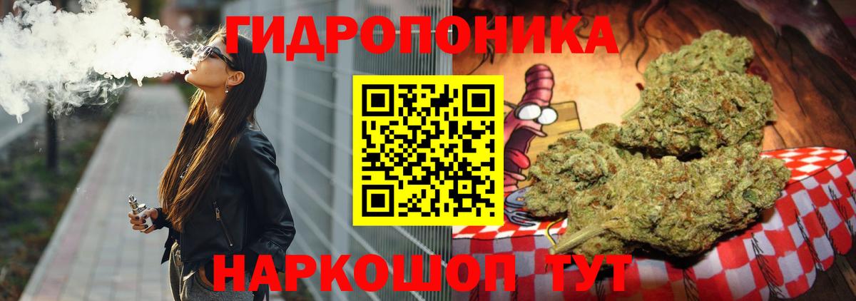 Марихуана  Экстази  Уссурийск  Гашиш  Лсд 25  МЕФ кристаллы  Вход с VPN  NBOMe 